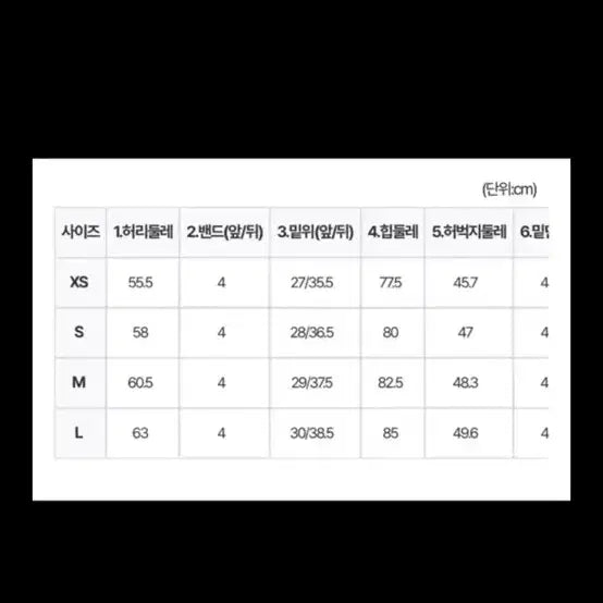 [BUNJANG] 카인다미 진청 골반패드 청바지 / 카인다미 진청 골반패드 청바지