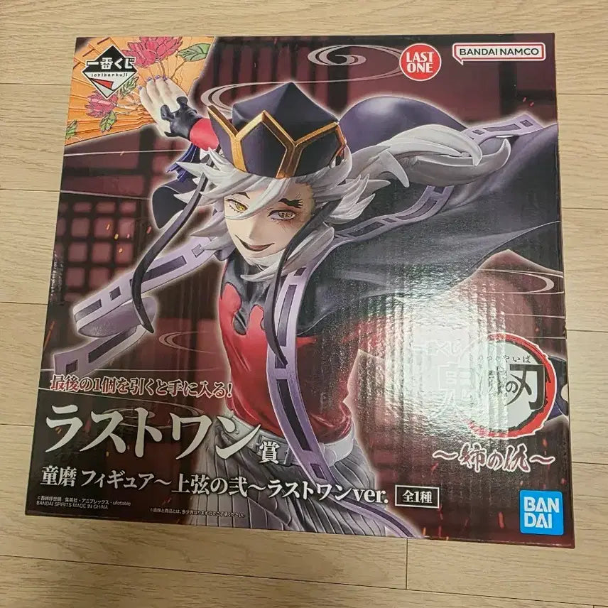 [BUNJANG] Demon Slayer Doma Last One Figure (Sealed) / (미개봉 정품) 칼날 도우마 라스트원 피규어