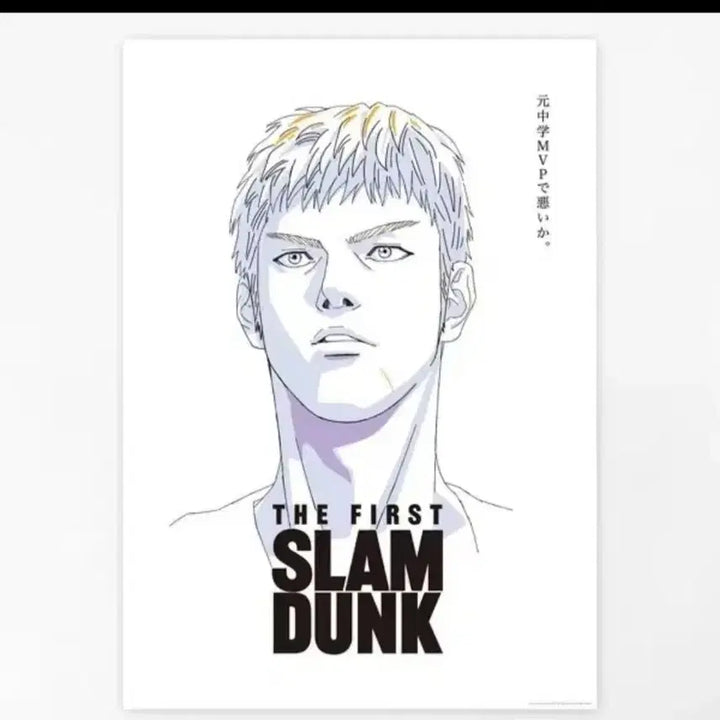 [BUNJANG] Slam Dunk Buksan 5-Member Poster Bundle Set / 슬램덩크 북산 포스터 5인 일괄 새상품