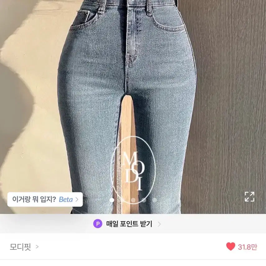[BUNJANG] Modi Fit Semi Bootcut Denim Pants Ash Gray M / 모디핏 세미부츠컷 데님 팬츠 애쉬그레이m