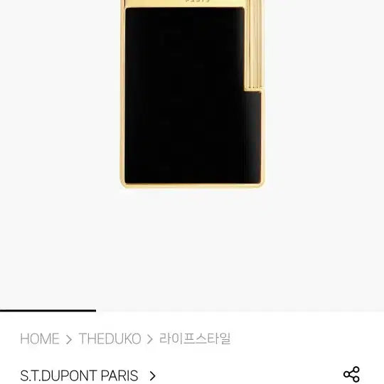 [SOLD OUT] [새상품급] 듀퐁라이터 신형 ca025002 블랙 래커 골드 쌍불 터보