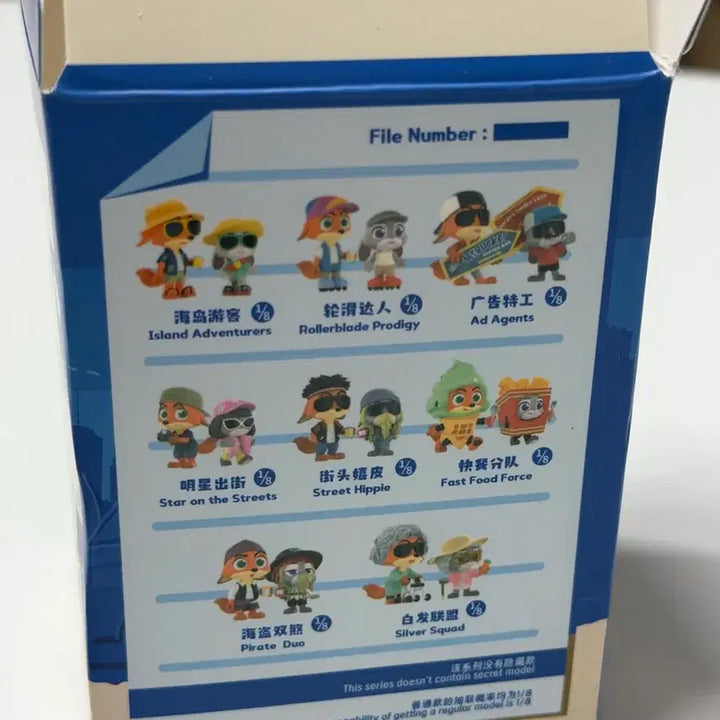 [BUNJANG] Miniso Zootopia Disguise Partner Figure Gacha / 미니소 주토피아 디스가이스 변장 파트너 피규어 가챠