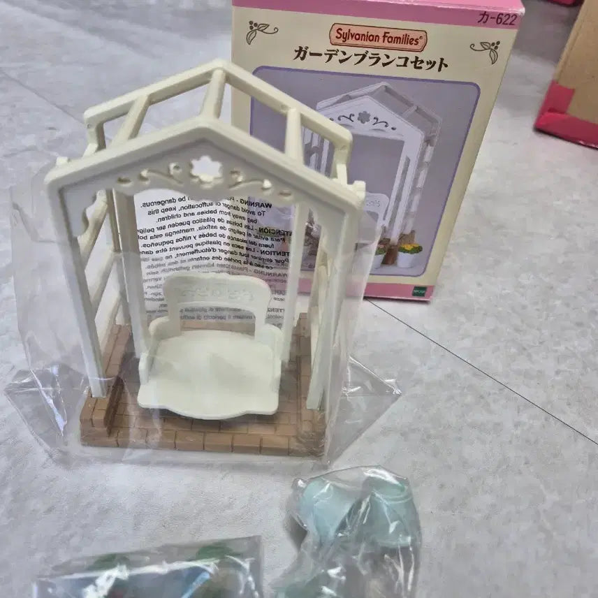 [SOLD OUT] 실바니안 가든 그네세트