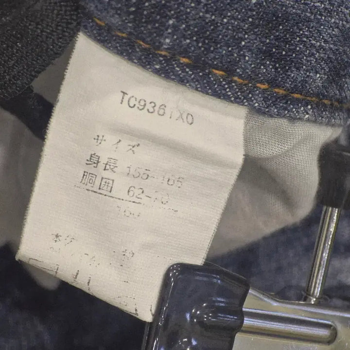 [BUNJANG] Y2K Studded Denim Half Pants / Y2K 스터드 데님 하프팬츠 [A40306]