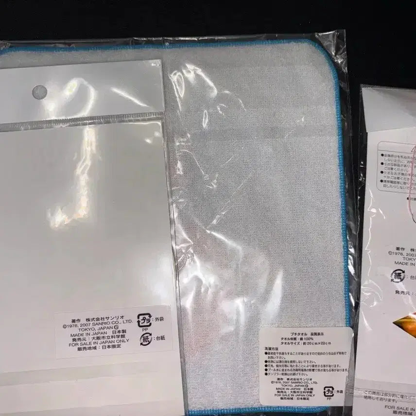 [BUNJANG] Sanrio Hello Kitty 2007 Space Planet Strap, Sticker, Handkerchief Bundle Set (Sealed) / 고전 산리오 헬로키티 우주 행성 키티 스트랩 스티커 손수건 일괄