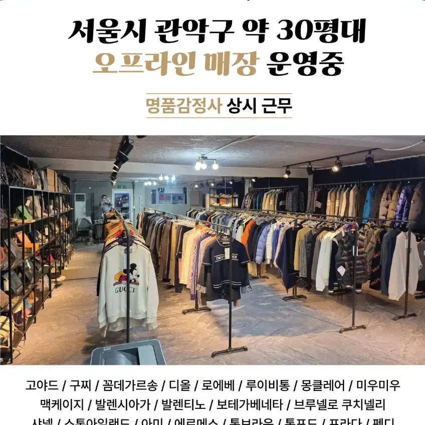 [SOLD OUT] 톰브라운 4바 플란넬 체크셔츠