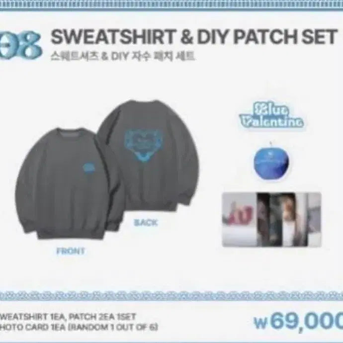 [SOLD OUT] 엔믹스 Blue Valentine 맨투맨 L 미개봉