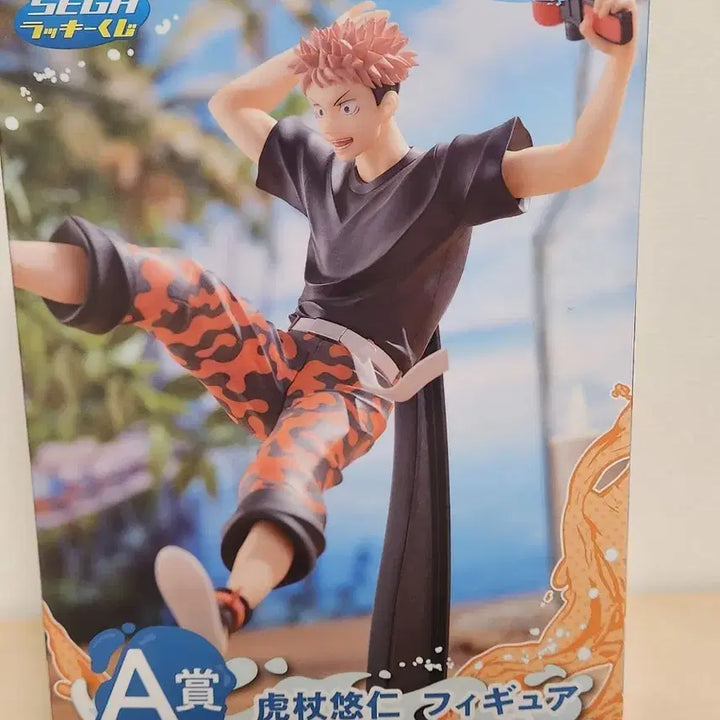 [BUNJANG] Jujutsu Kaisen Yuji Itadori Sega Kuji Figure / 주술회전 이타도리 유지 피규어 물총 세가 쿠지 a상