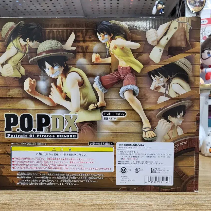 [BUNJANG] One Piece POP DX Luffy Figure (Sealed) / 원피스 POP DX 루피 피규어(미개봉)