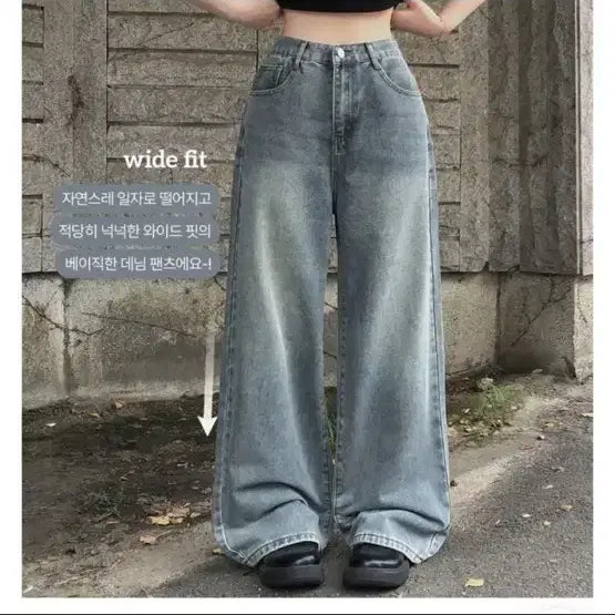 [SOLD OUT] 에이블리 청바지 판매합니다 ! 진짜 예뻐요 (p)