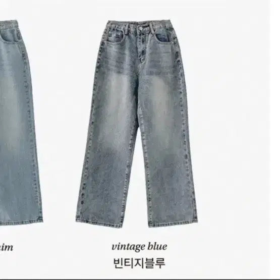 [SOLD OUT] 에이블리 청바지 판매합니다 ! 진짜 예뻐요 (p)