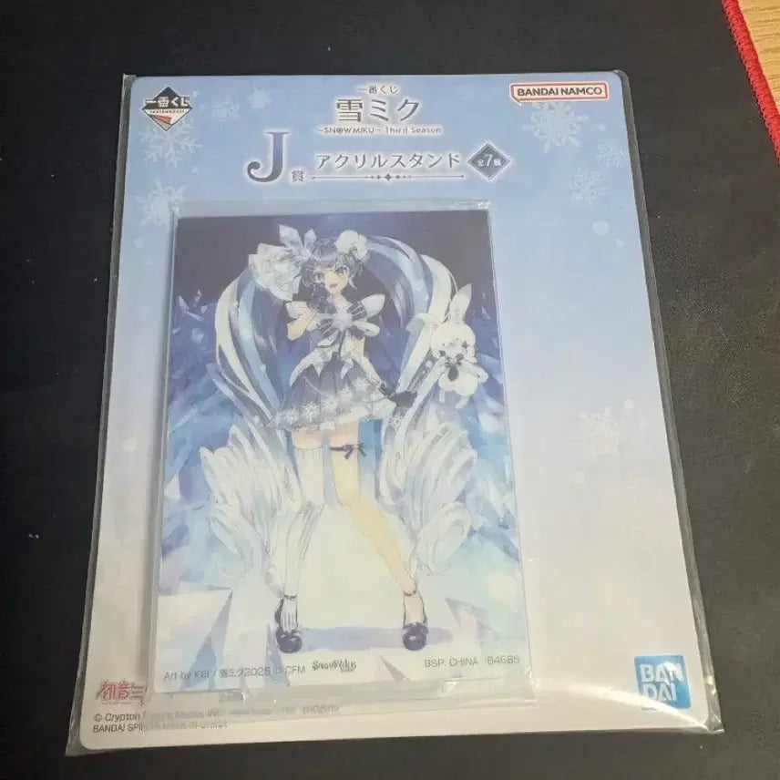 [BUNJANG] Yuki Miku 2025 J-Prize / 유키미쿠 2025 j상 팔아요