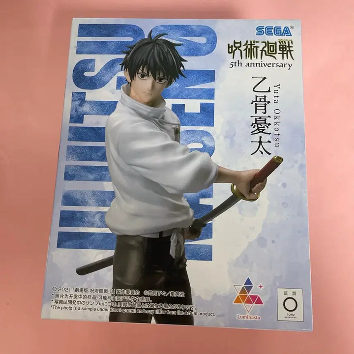 [BUNJANG] Jujutsu Kaisen Yuta Okkotsu Round 1 Luminasta Figure / 주술회전 옷코츠 유타 라운드원 루미나스타 피규어