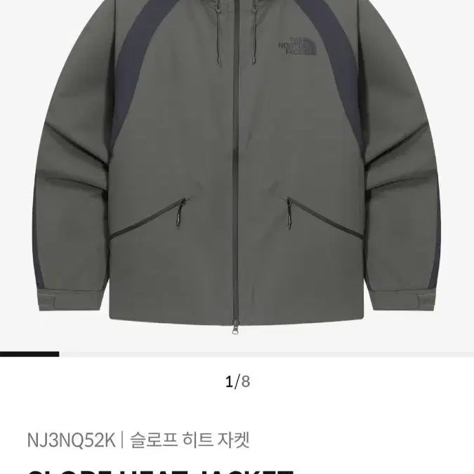 [BUNJANG] The North Face Slope Heat Jacket (L) Windbreaker / 노스페이스 슬로프 히트 자켓 (L) 바람막이