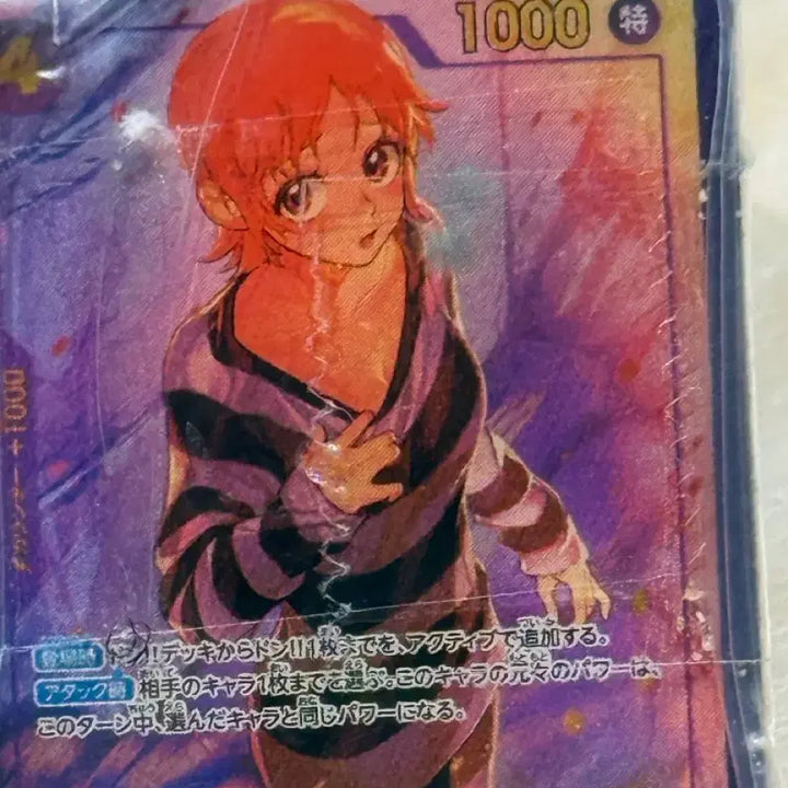 [BUNJANG] One Piece Card Game Bundle Set Keychains / (6개 일괄)원피스 카드게임 키링