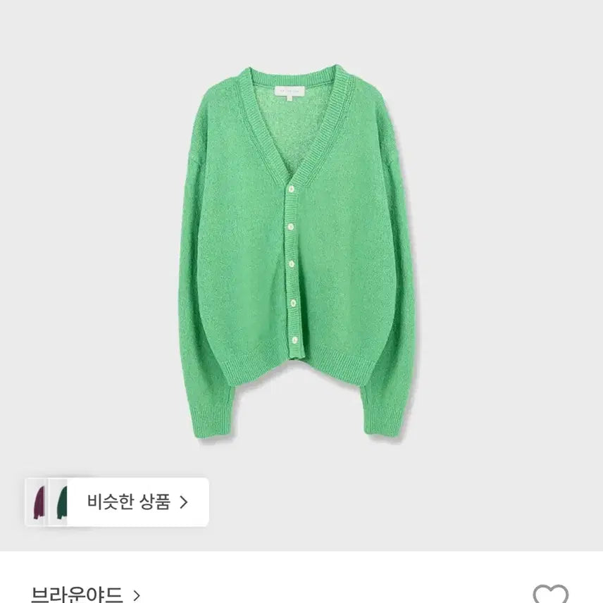 [BUNJANG] Brown Yak Essential Cardigan Size 3 / 브라운야드 에센셜 가디건 3사이즈