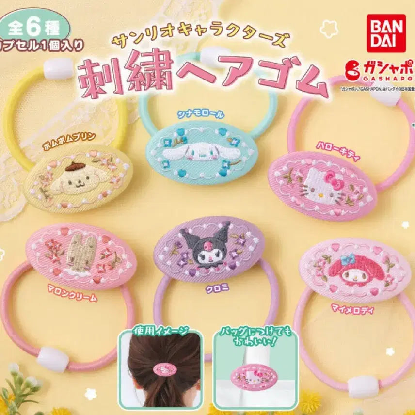 [BUNJANG] Sanrio Embroidery Headband / 산리오 자수 머리끈 헤어밴드 가챠