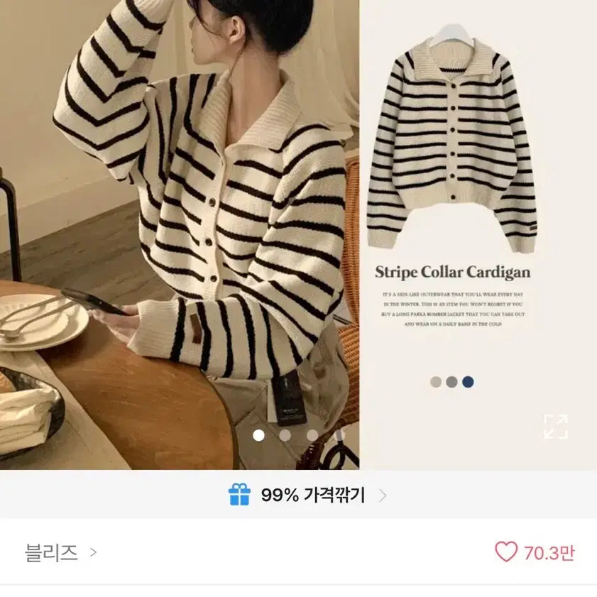 [BUNJANG] Bliss Cropped Knit Cardigan / 블리즈 |  크롭 니트 가디건