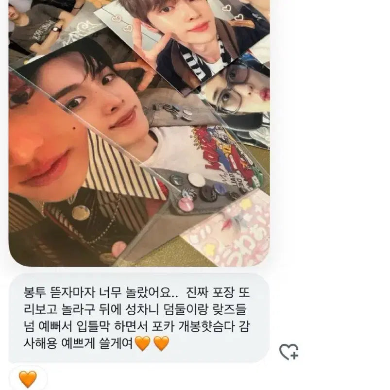 [BUNJANG] RIIZE Seunghan, Sohee, Wonbin, Eunseok, Taerong, Anton Lucky Draw Photocard Sticker Bundle Set / 라이즈 비공굿 스티커 양도 원빈은석타로성찬앤톤소희다꾸포카럭드분철미공포