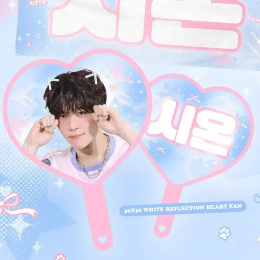 [SOLD OUT] 엔시티위시 사쿠야 우치와 양도