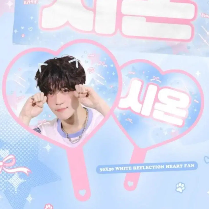 [SOLD OUT] 엔시티위시 사쿠야 우치와 양도