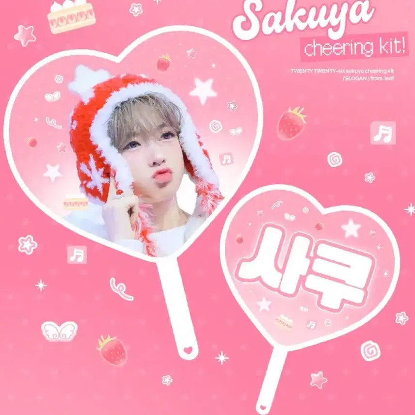 [SOLD OUT] 엔시티위시 사쿠야 우치와 양도