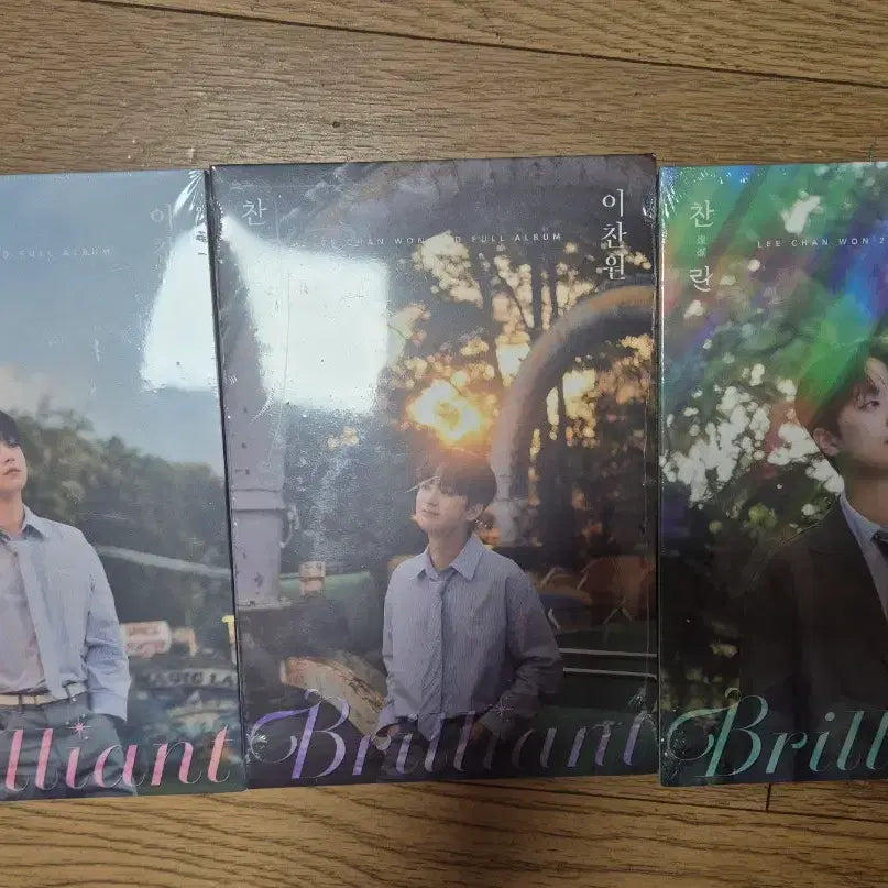 [SOLD OUT] 이찬원 찬란 앨범 3종세트 (미개봉)
