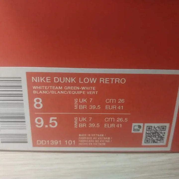 [BUNJANG] Nike Dunk Low Retro Varsity Green Sneakers / 나이키 덩크 로우 레트로 바시티 그린
