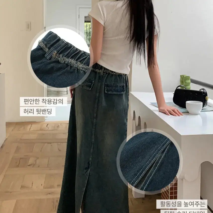 [BUNJANG] (새상품)하이웨스트 테슬 데님 청 롱 스커트 청치마 / (새상품)하이웨스트 테슬 데님 청 롱 스커트 청치마