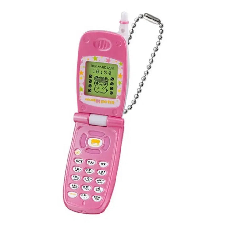 [BUNJANG] Bandai Merupuchi Gachapon Keychain / 반다이 메루푸치 가챠폰