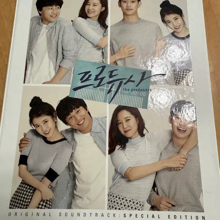 [BUNJANG] Produce OST Special Edition Album / 프로듀사 OST Special Edition 앨범
