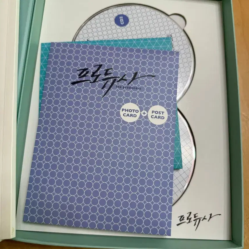 [BUNJANG] Produce OST Special Edition Album / 프로듀사 OST Special Edition 앨범