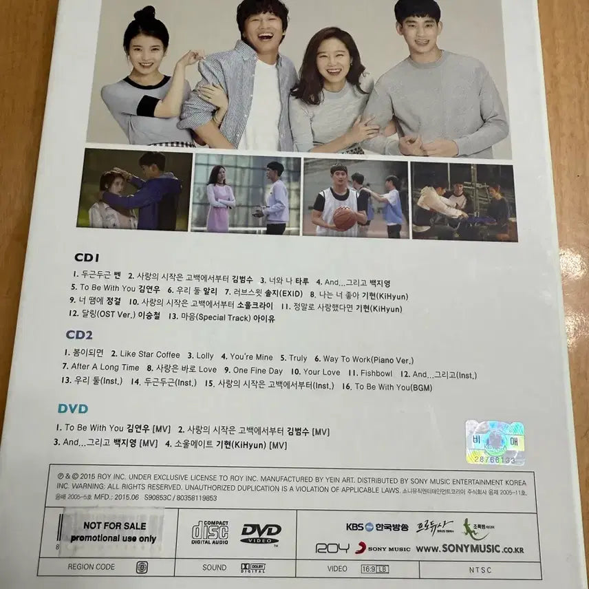 [BUNJANG] Produce OST Special Edition Album / 프로듀사 OST Special Edition 앨범