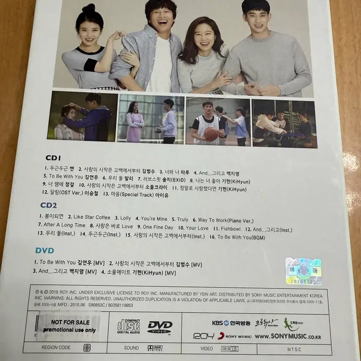 [BUNJANG] Produce OST Special Edition Album / 프로듀사 OST Special Edition 앨범