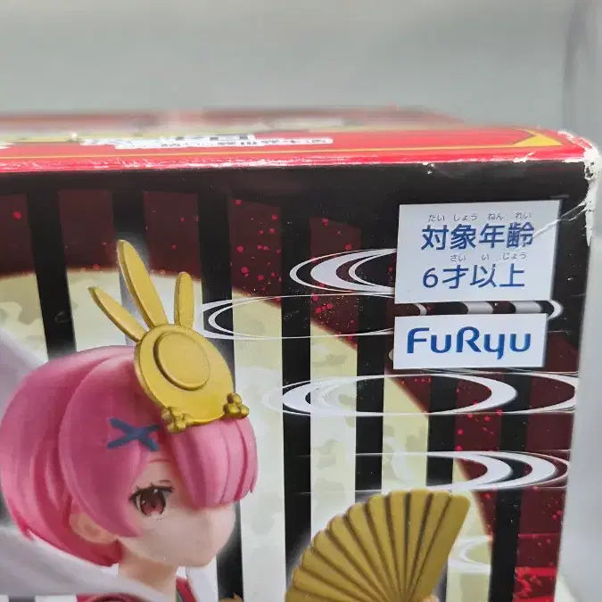 [BUNJANG] Re:Zero 3 Figure Set / re제로,리제로 피규어 3종 일괄 판매