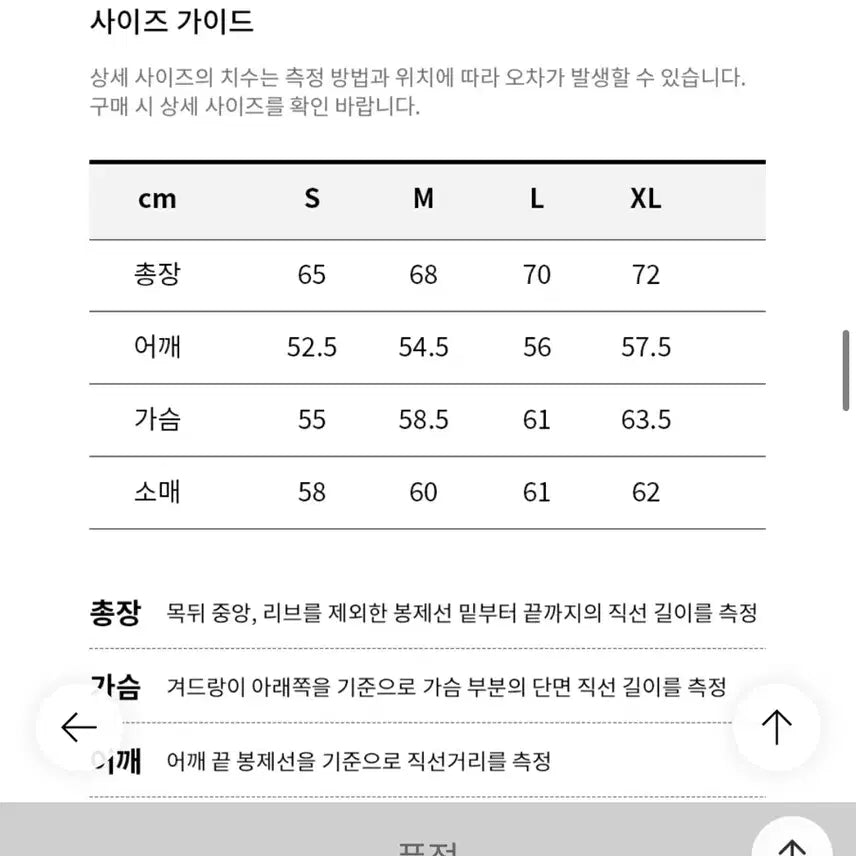 [BUNJANG] Covernat Gray Logo Sweatshirt / 새상품) 커버낫 맨투맨 그레이 L사이즈