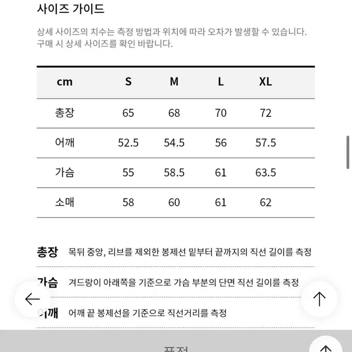 [BUNJANG] Covernat Gray Logo Sweatshirt / 새상품) 커버낫 맨투맨 그레이 L사이즈