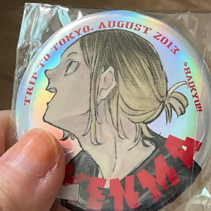 [BUNJANG] Haikyuu!! Jump Kenma Kozume Can Badge / 기가 점프 켄마 캔뱃지