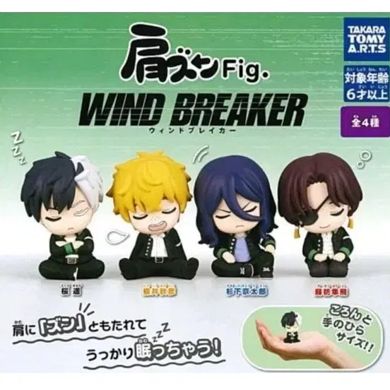 [BUNJANG] Wind Breaker 4-Character Figure Set (New) / 윈드 브레이커 피규어 4종셋(새상품)