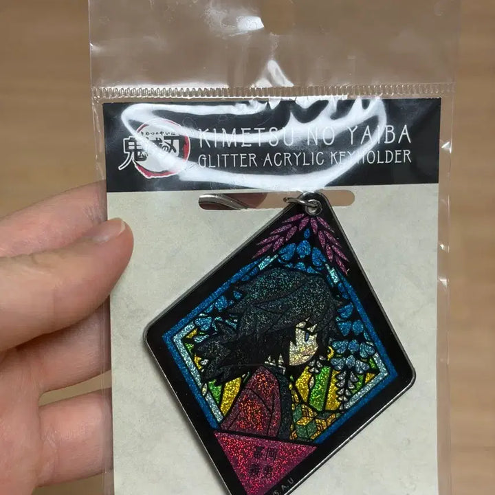 [BUNJANG] Demon Slayer Giyu Glitter Acrylic Keyholder / 귀멸의칼날 기유 글리터 아크릴 키홀더