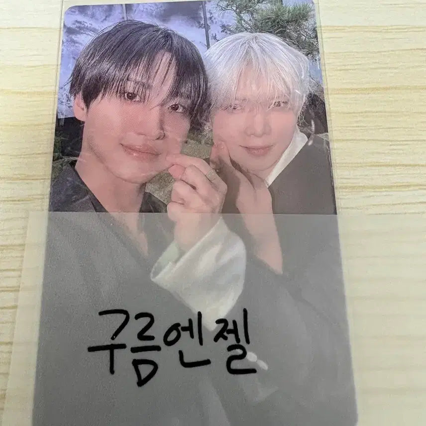 [SOLD OUT] 에이티즈 디지팩 톡톡세트 유닛