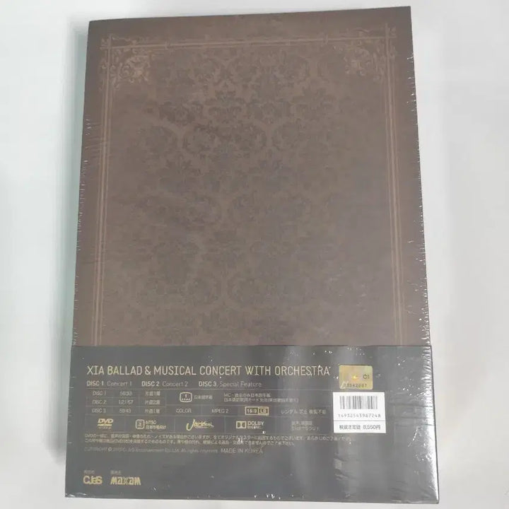 [SOLD OUT] 2012 김준수 뮤지컬 오페라 DVD 미개봉