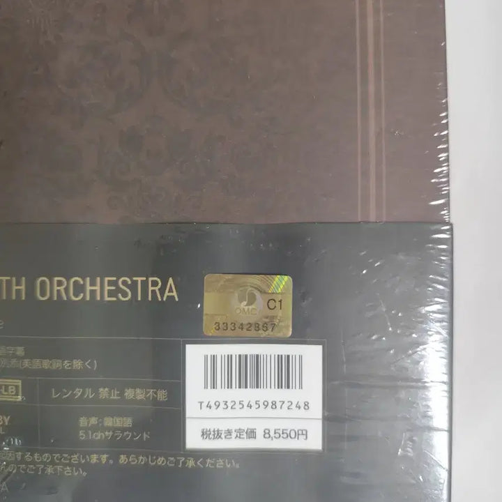 [SOLD OUT] 2012 김준수 뮤지컬 오페라 DVD 미개봉
