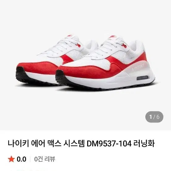 [BUNJANG] Nike Air Max DM9537 White/Red Running Shoes / 나이키 에어맥스 DM9537 화이트/레드 러닝화