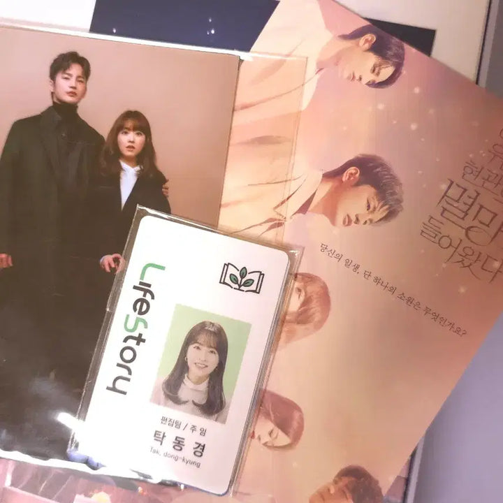 [SOLD OUT] 어멸망 블루레이 판매 어느날우리집현관으로멸망이들어왔다 블레