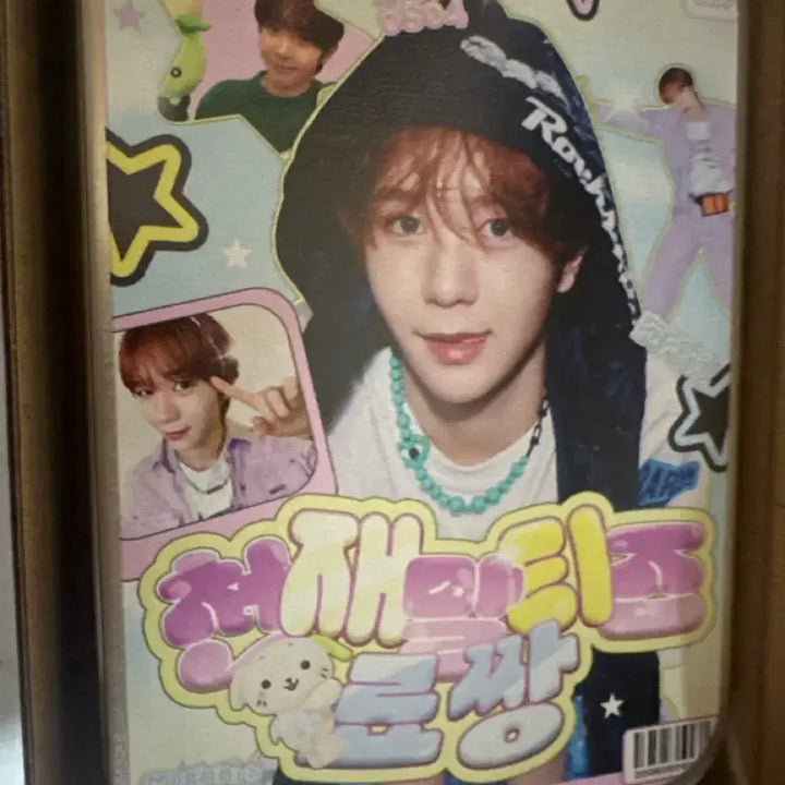 [BUNJANG] NCT WISH Jaehee Ryoo Tin Case / 료 재희 틴 케이스 팔아요