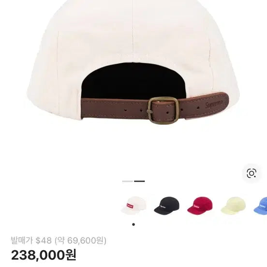 [SOLD OUT] 슈프림 워시드 치노 캠프캡 내추럴