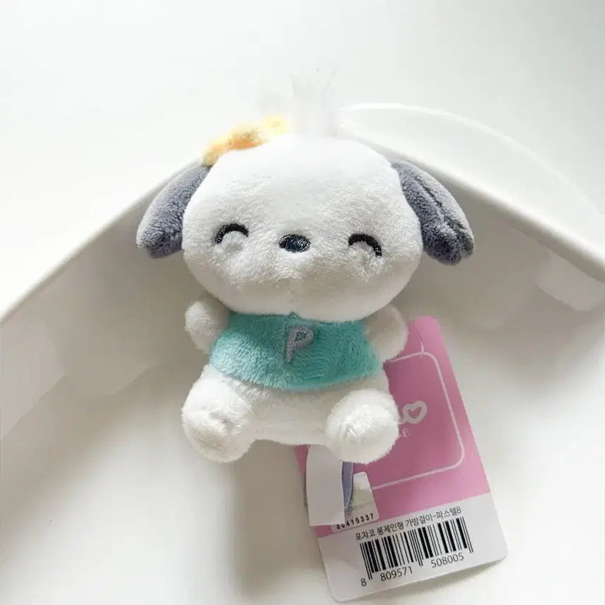 [BUNJANG] Sanrio Pochacco Winking Plush Keychain / 파스텔 산리오 포차코 눈웃음 인형 키링 (새상품)