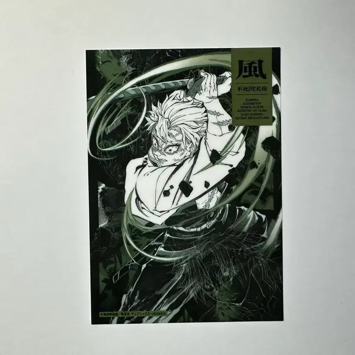 [BUNJANG] Demon Slayer: Mugen Train Visual Art Sticker Sanemi / 귀멸의칼날 무한성 비주얼 아트 스티커 사네미