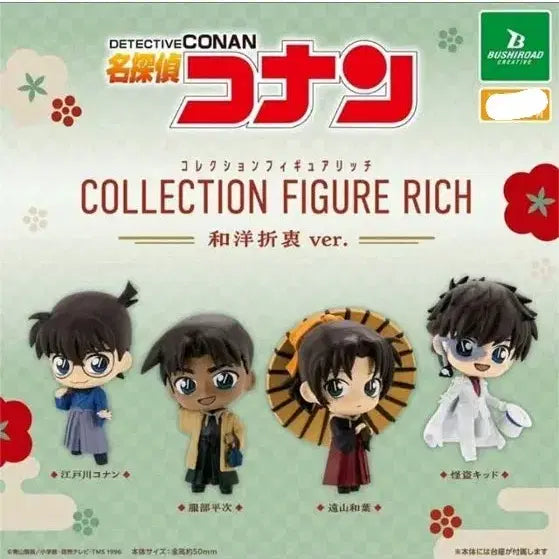[BUNJANG] Detective Conan Collection Figure (Huayangeolchung Version) / 명탐정 코난 컬렉션 피규어 RICH 화양절충 버젼